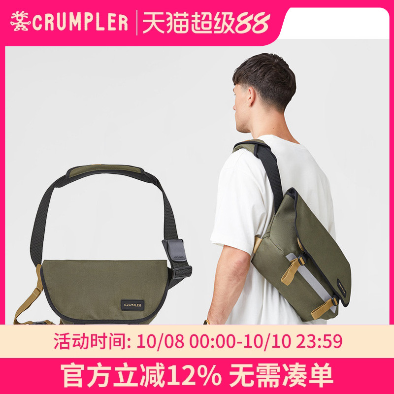 crumpler13寸电脑斜挎包邮差包