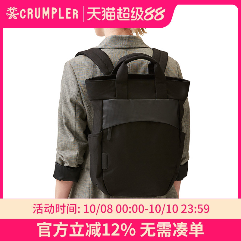 crumpler通勤牛津布电脑双肩包