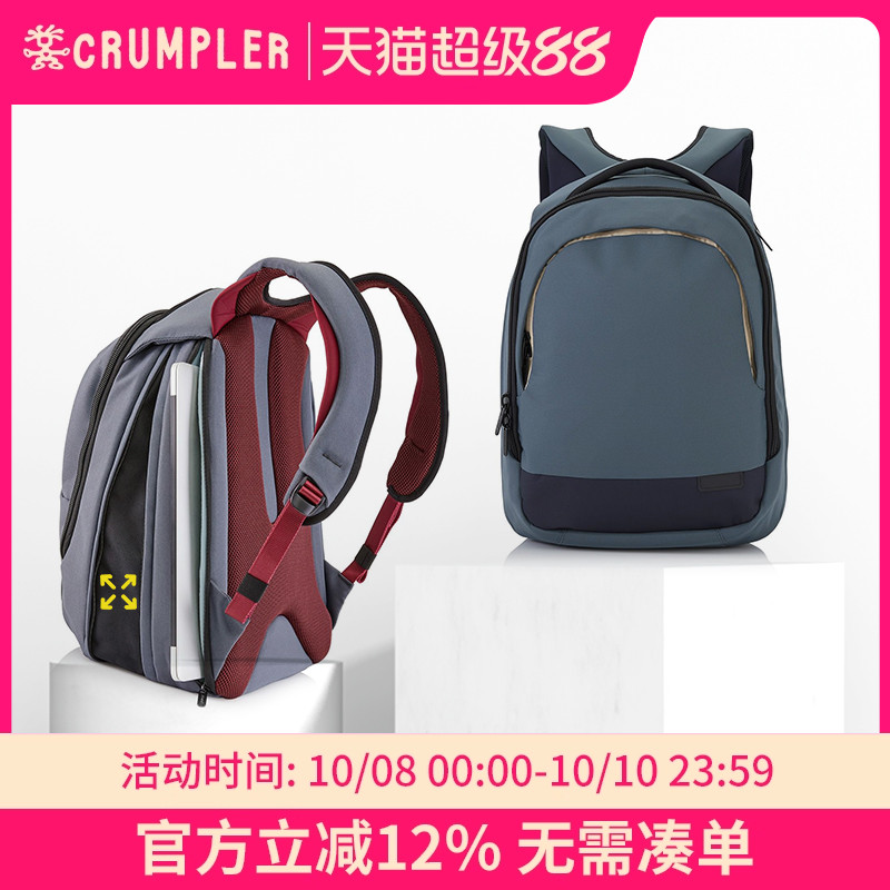 减负商务电脑包crumpler