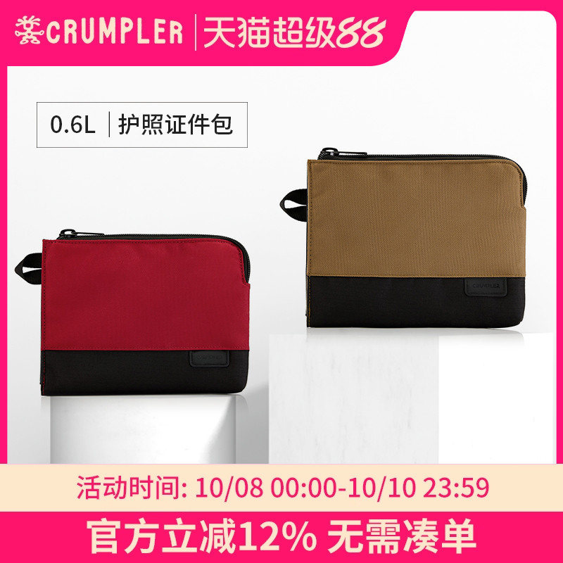 crumpler小野人日系防水旅行护照