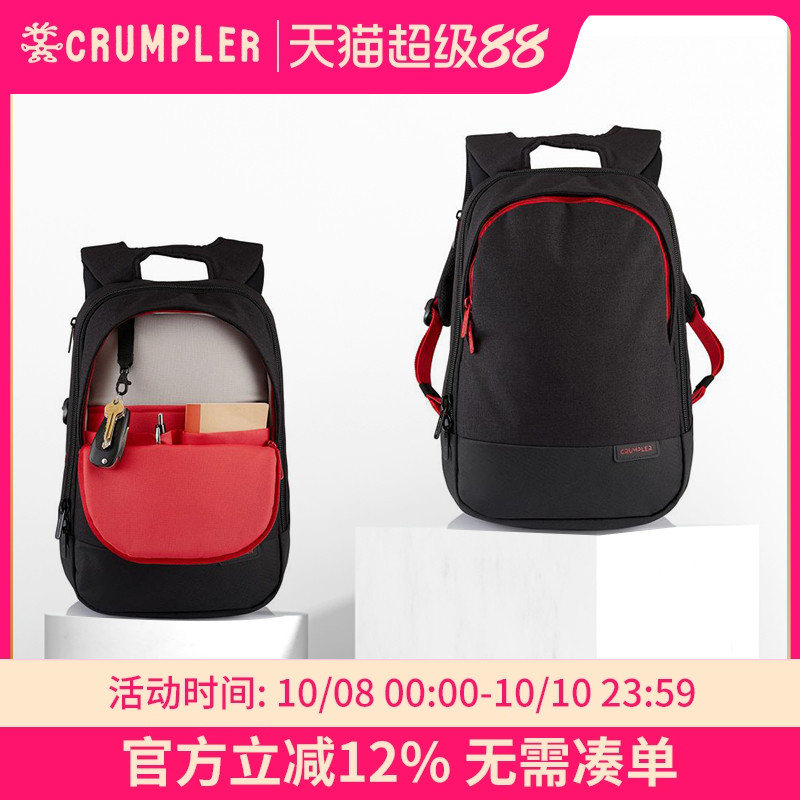 Crumpler防震双肩电脑包13寸缓冲加宽背带通勤商务减负双肩包