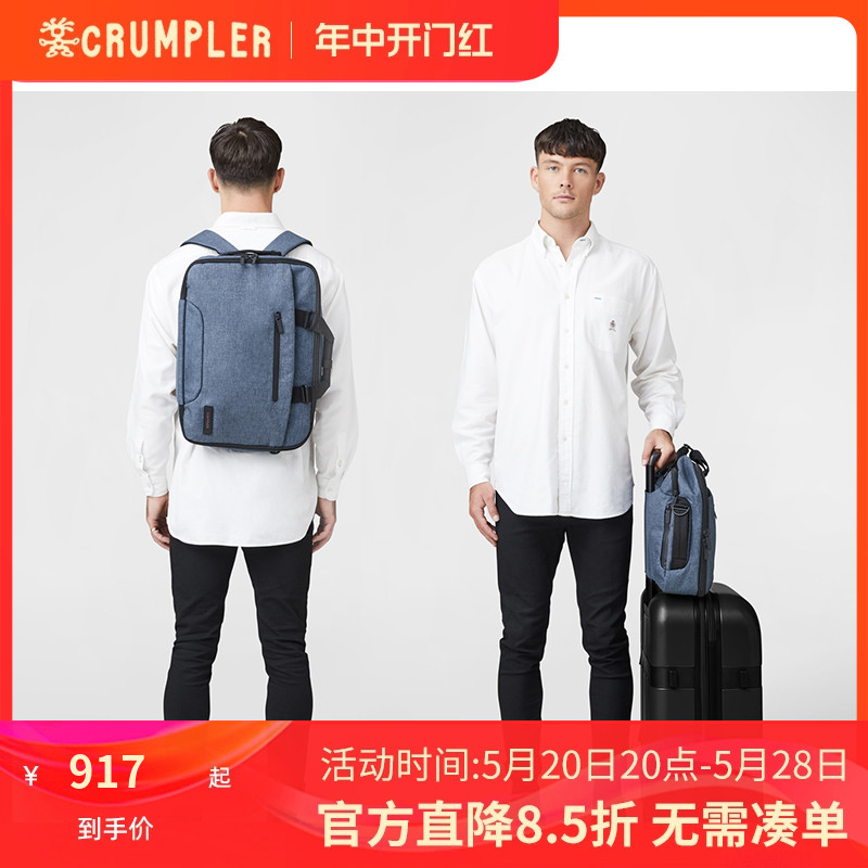 crumpler15寸单双肩两用电脑包