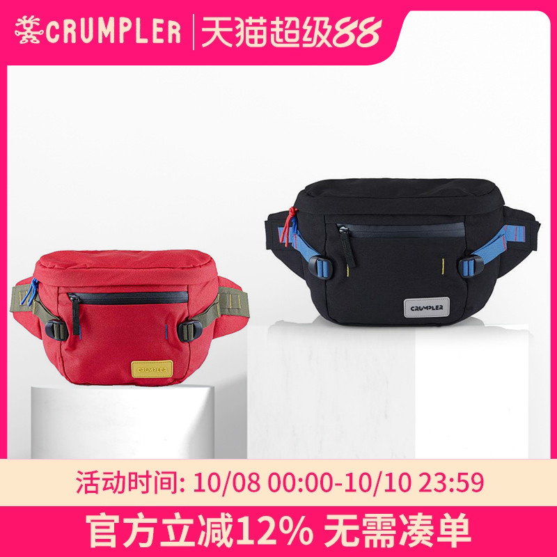 邮差包Crumpler斜挎胸包