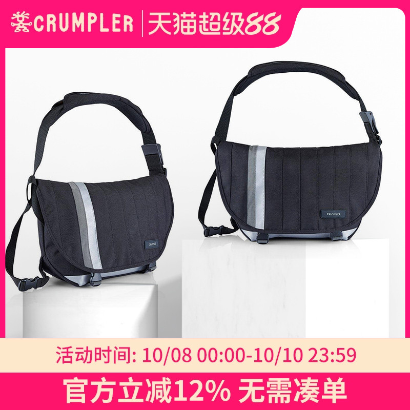 防水耐磨斜挎包Crumpler