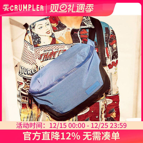 男休闲斜挎包胸包Crumpler