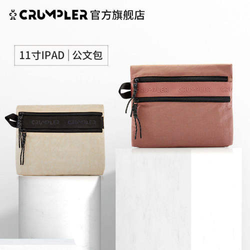 Crumpler 时尚iPadpro保护包公文包防水帆布11寸保护套内胆包
