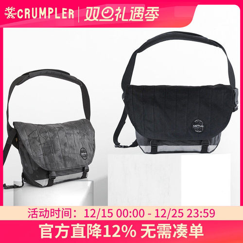 休闲斜挎包Crumpler限量版邮差包