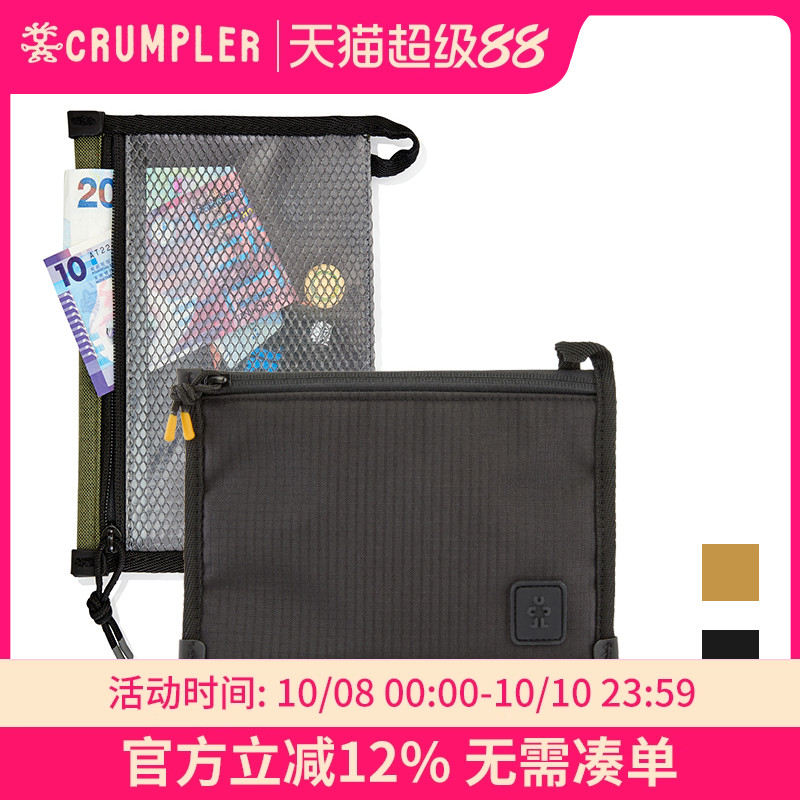 crumpler学生护照夹软轻量便携