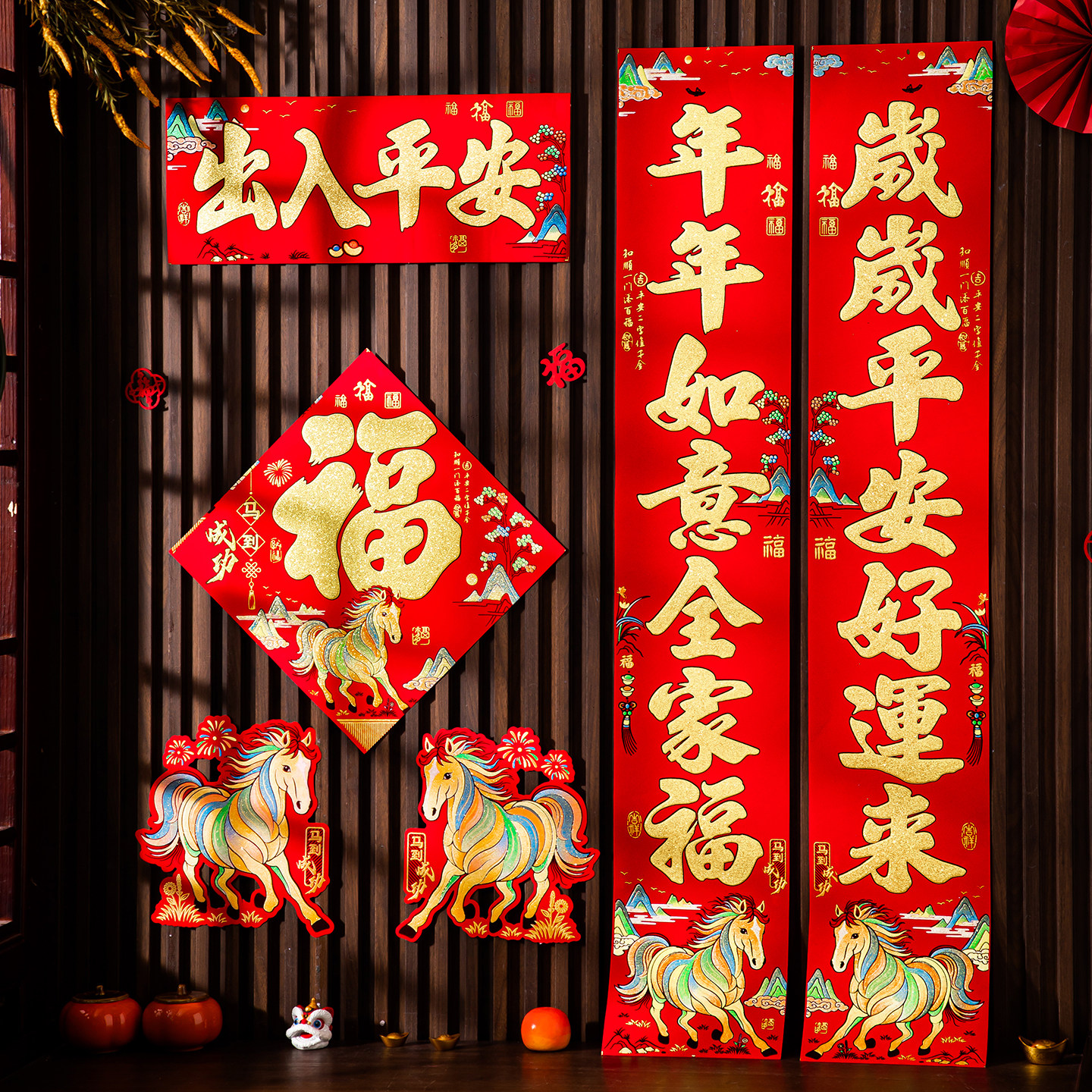 2026年新款马年高端对联门贴绒布门对联高档大气农村大门过年春联,节庆用品/礼品,对联,淘宝优惠券,粉丝福利购,淘宝优惠卷
