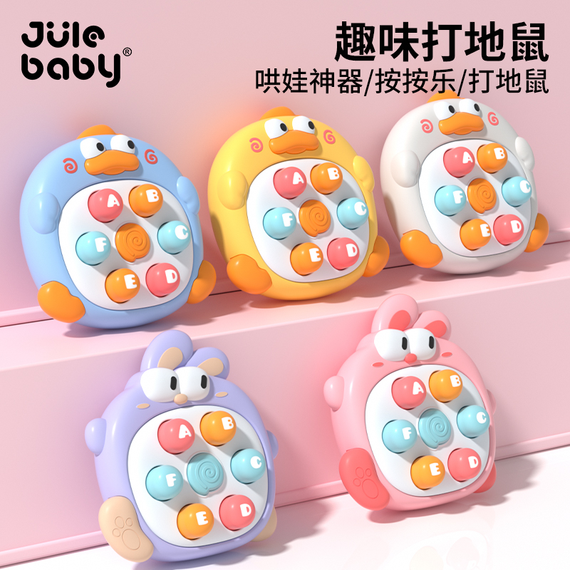 掌上迷你打地鼠按按乐婴