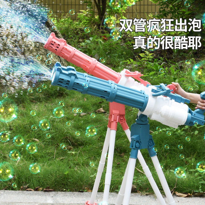 冒蓝火加特林双管吹泡泡机枪电动全自动棒网红儿童手持玩具男女孩