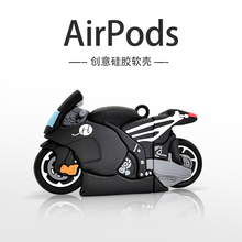 王一博同款：26.8元包邮 airpods/pro保护套