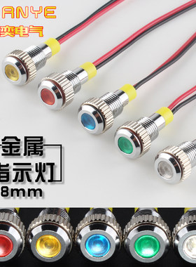 丰奕防尘小型带线工作中二极管