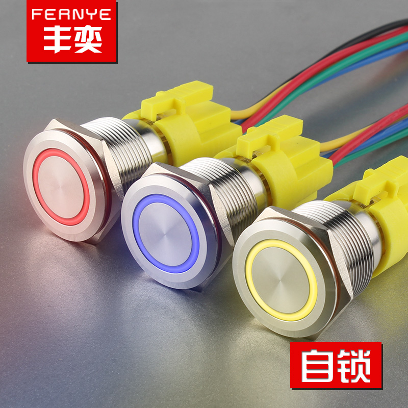 环形小型防水点动改装按钮开关