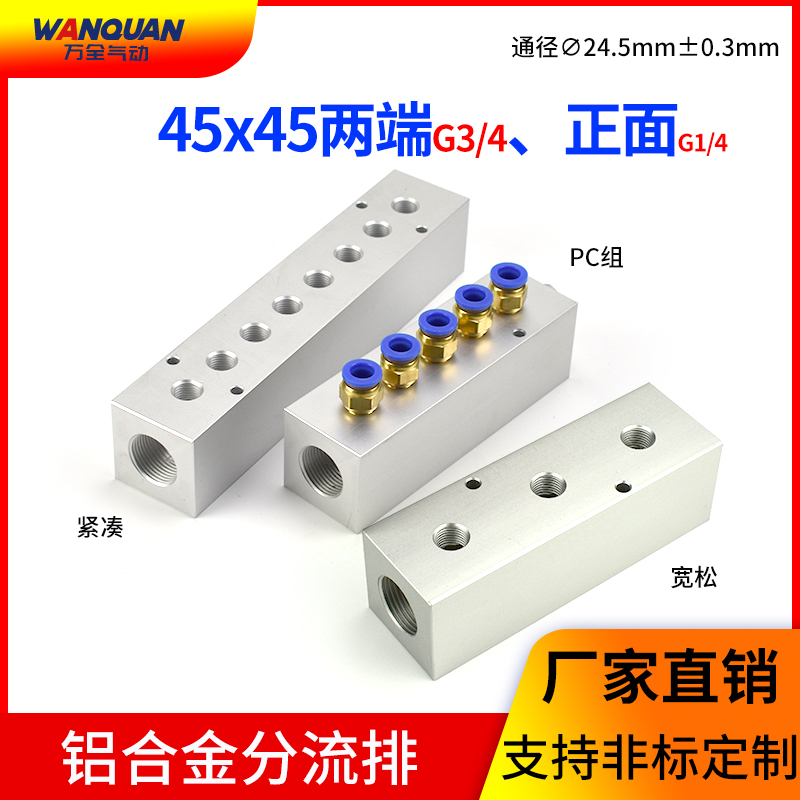 铝合金空心阀表面阳极氧化直通型