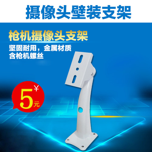 金属支架 支持壁装