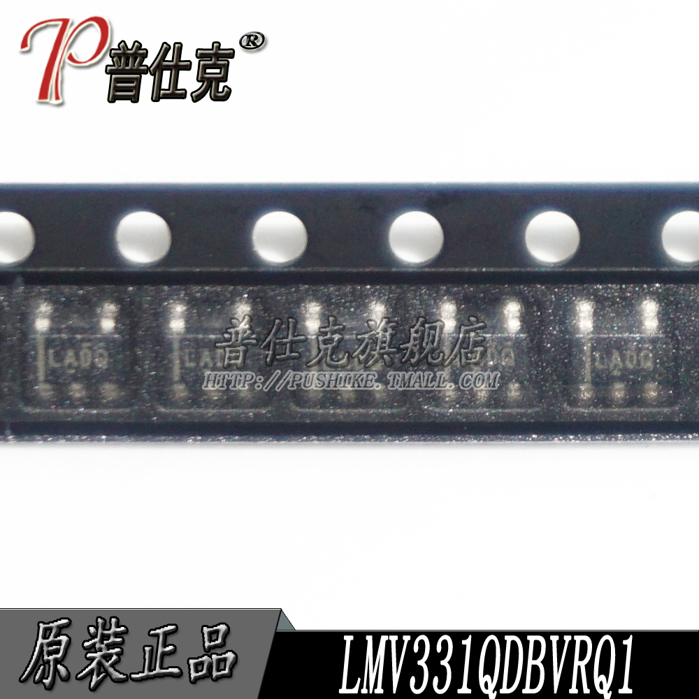 普仕克|LMV331QDBVRQ1 SOT23-5 丝印LADQ 模拟比较器芯片