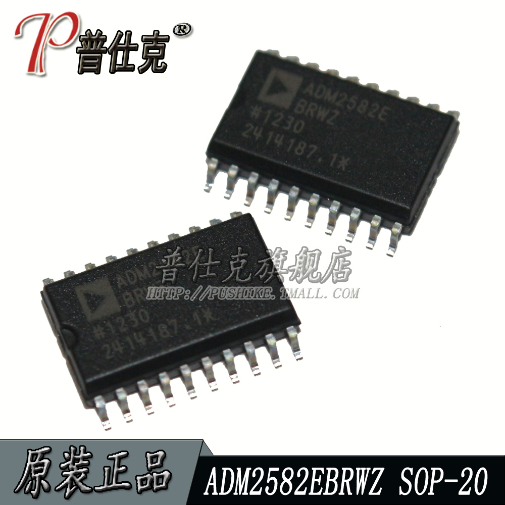 普仕克|ADM2582EBRWZ数字隔离器芯片磁耦合IC SOIC-20