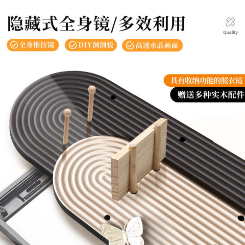 现代轻奢洞洞板全身镜推拉隐形穿衣镜入户玄关收纳置物壁挂试衣镜
