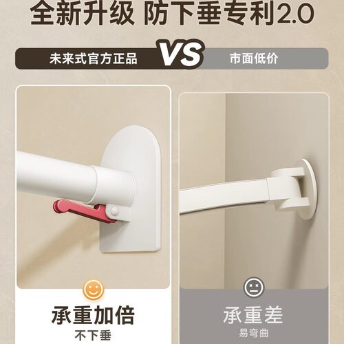 免打孔可伸缩浴室淋浴隔断浴帘杆卫生间防水防霉不锈钢弧形杆l型u