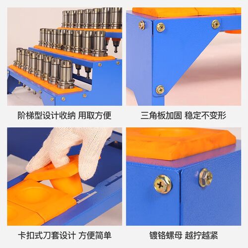 数控加工中心BT30刀柄架刀具工具展示架刀套阶梯台刀杆收纳架CNC