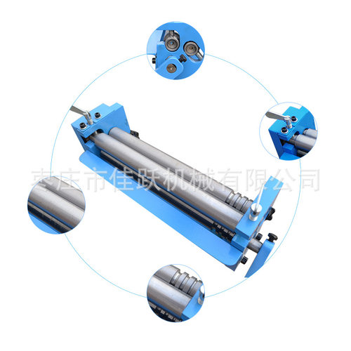 手动铁皮卷筒机300MM/320MM 出口品质实体工厂直接销售小型卷筒机