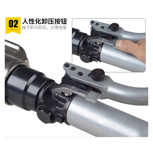 整体液压压线钳HT-13042电缆钳 自动泄压回油 铝合金 内置安全阀