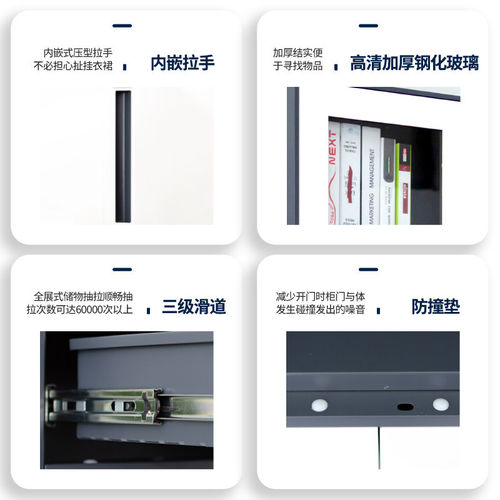 办公室矮柜套色推拉移门文件柜资料档案铁皮柜家用带锁储物阳台柜