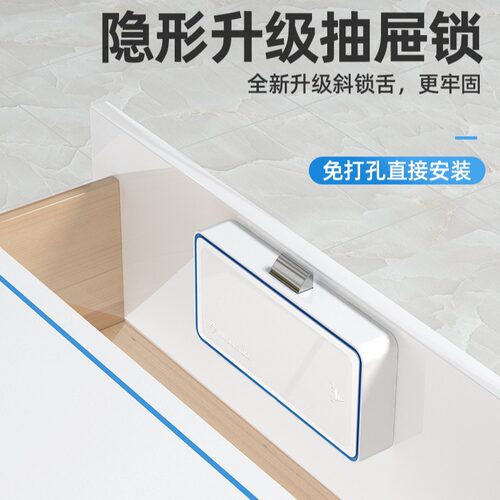 亚马逊家用抽屉锁文件柜门锁更衣柜子锁电子智能柜锁免开孔抽屉锁