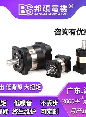 PRF90-10直齿精密行星减速机PRL120-L1-5斜齿低背隙伺服减速机