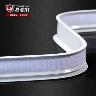 子母贴帘头轨魔术贴轨道单轨双轨窗帘杆加幔帷幔轨 窗帘幔轨