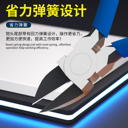 B&R博尔睿精密剪钳TR-150 维修手机主板多功能剪钳