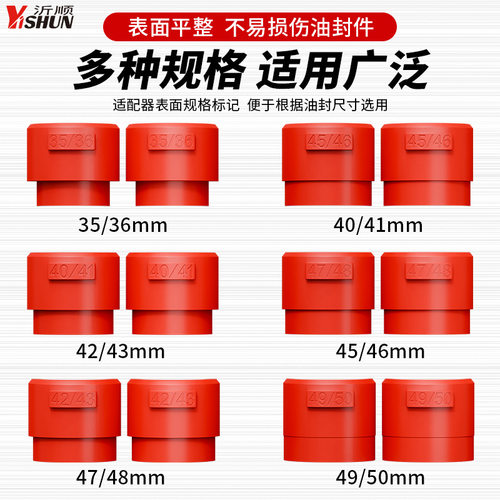 摩托车减震油封安装工具万向前叉密封驱动器油封更换拆卸工具拉马