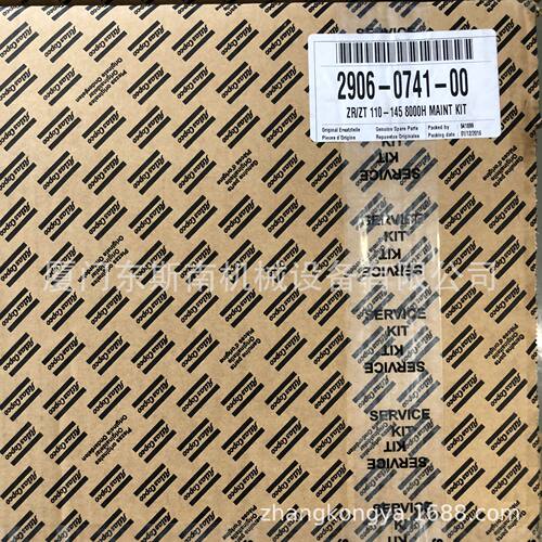 适用于成都阿特拉斯螺杆GA30/37/45 空压机联轴器2903101500压缩