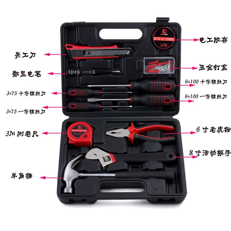 家用手工具箱套装大全五金电工专用车载维修多功能万能全套螺丝刀