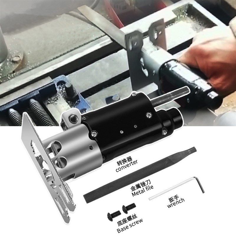 电钻变电锯转换头小型家用迷你往复锯木工切割据电动锯子改马刀锯