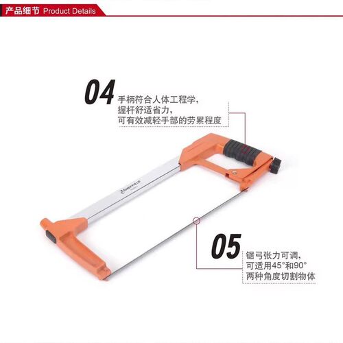 钢盾S069004铝合金方管钢锯手动工具锯弓锯方管钢锯手拉锯木工锯