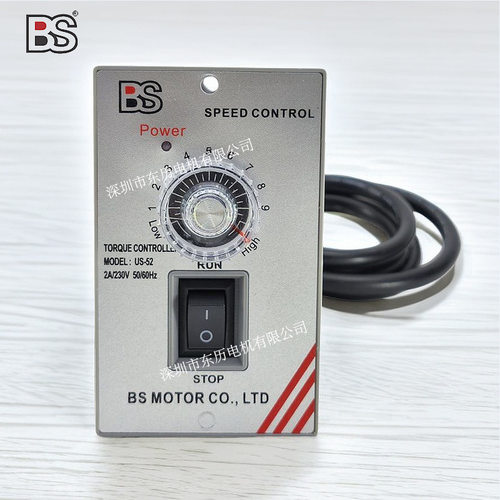 bs邦硕电机调速器us52 speed control马达控制器200w motor