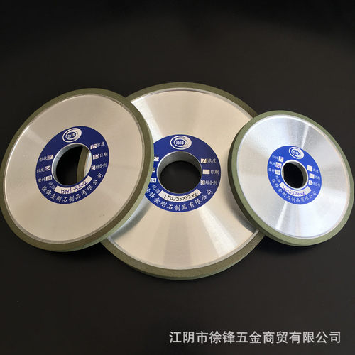 现货供应金刚石砂轮平型树脂磨刀机用绿色sdc100-150毫米直径