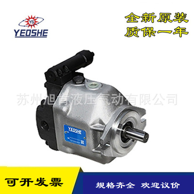 油升YEOSHE柱塞泵AR16FR01BK10Y AR16FR01CK10Y