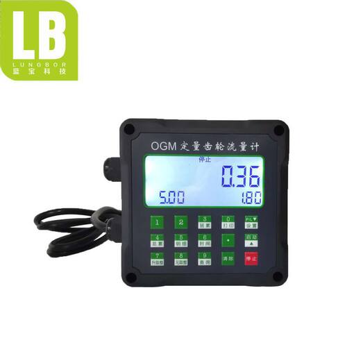 工程塑料尿素流量计定量定价/防腐蚀计量表高精度OGM流量计