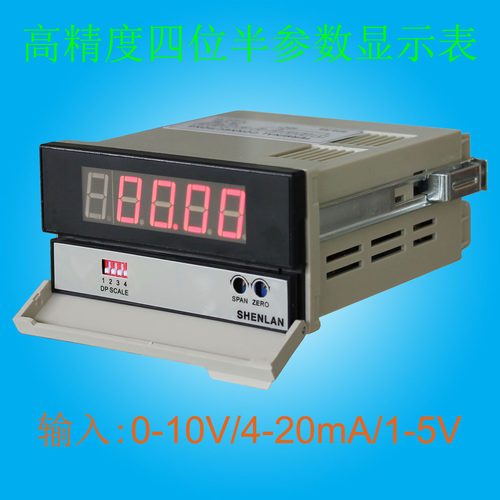 四位半19999模拟量0-10V4-20mA信号转速高长度数显示仪表SP5-SV10