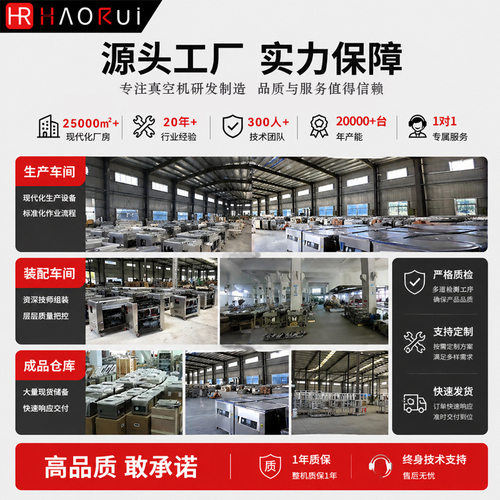 跨境320台式真空机包装机食品酒店厨房熟食保鲜单室抽真空封口机
