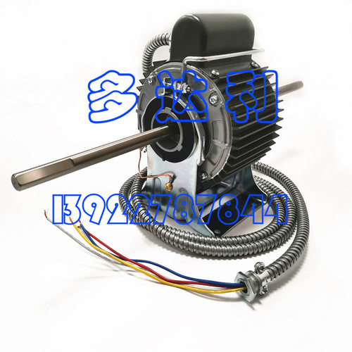 HB63CN352HF 开利盘管电机 开利风机电机 63W电机 IP54 motor