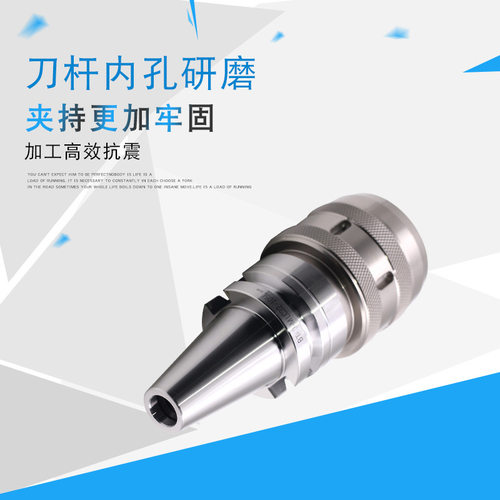 BT30/40/50刀柄 重型切削 筒夹C32 C25夹头刀具配附件