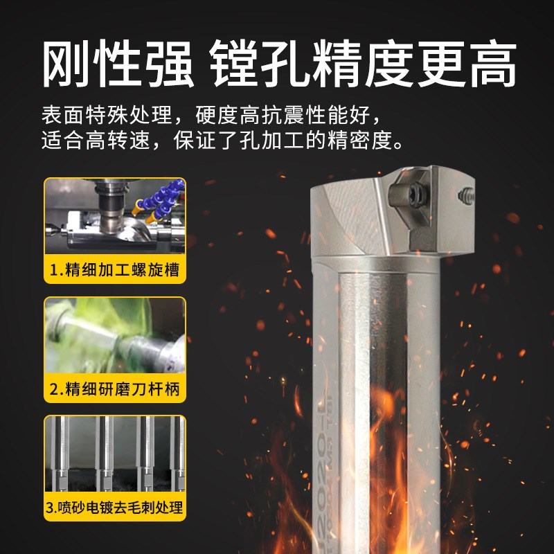 SBJ16精镗加长镗刀杆1612加工中心防震镗孔深镗刀1608/1614/2020