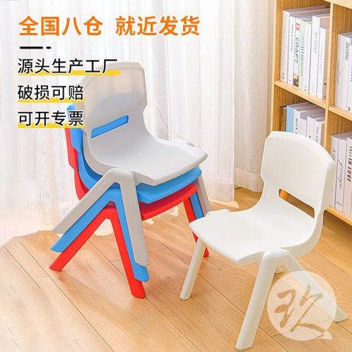 小学生塑料靠背椅加厚板凳培训班学习椅学生可用写字椅子家用凳子