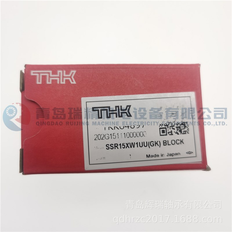 滑块 SSR15XW1UU (GK)BLOCK 直线运动轴承