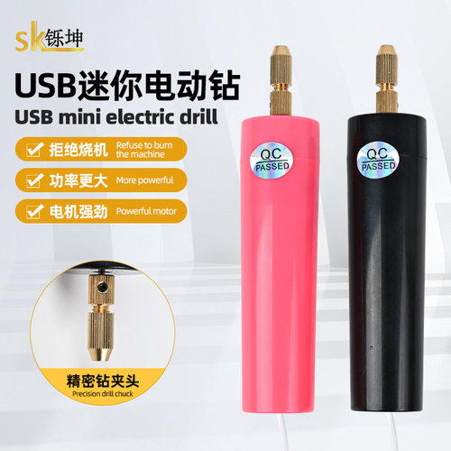 180Plus电钻电磨机文玩抛光雕刻工具电动珍珠打孔机轻量化便携