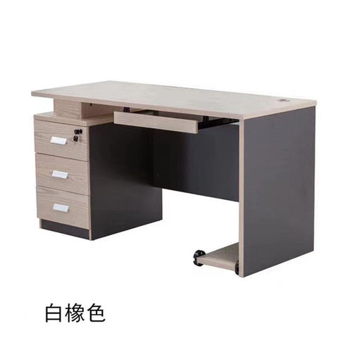办公桌单人1.2米电脑桌台式家用办公室职员桌椅组合线盒设计简约